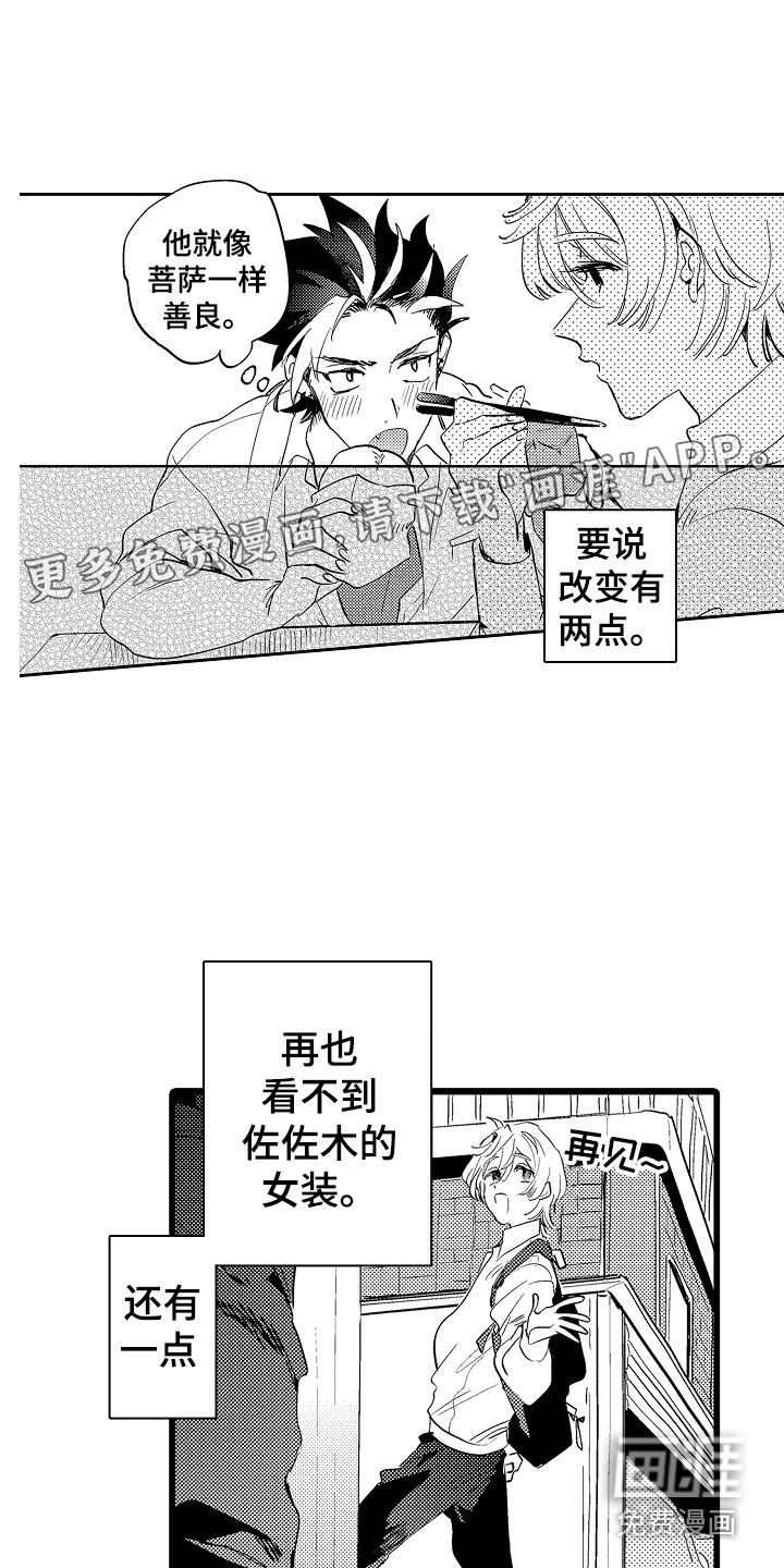 第10话0