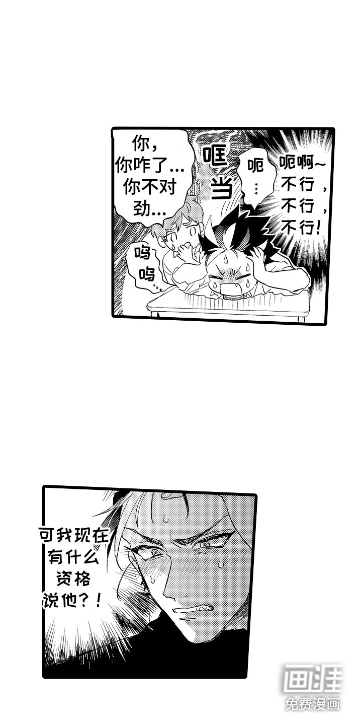 第10话10