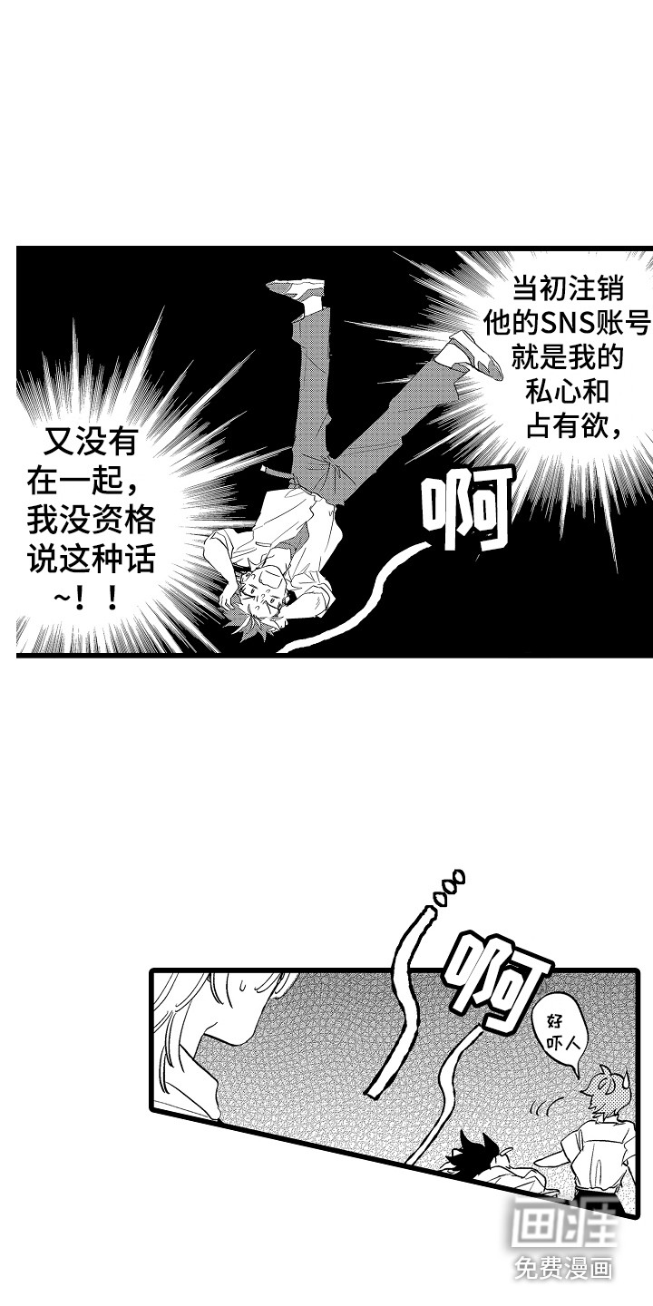 第10话11