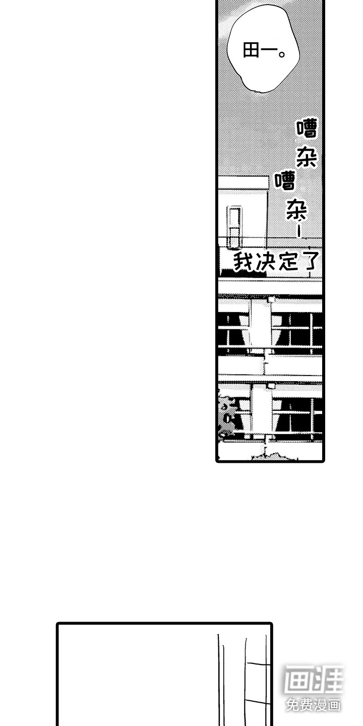 第10话13