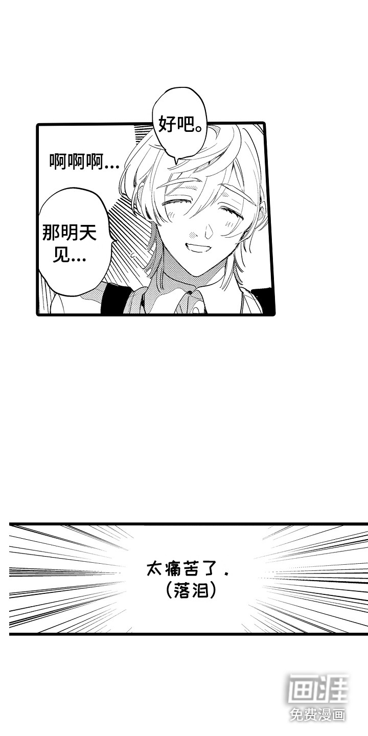 第10话16