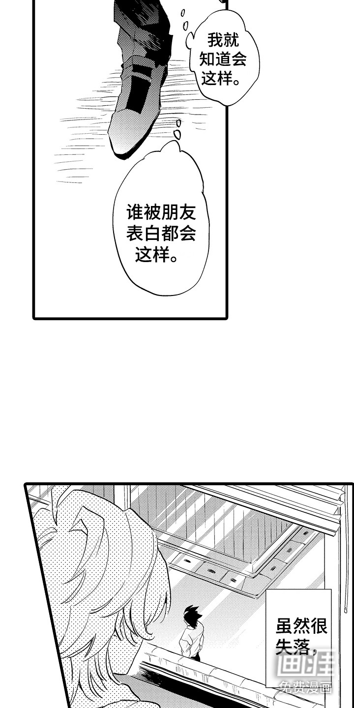 第10话2