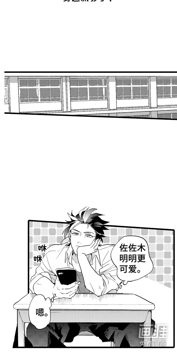 第10话4