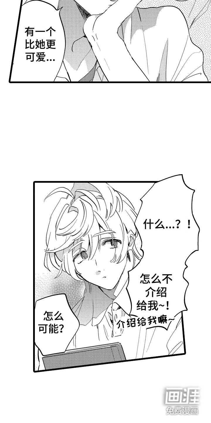 第10话7