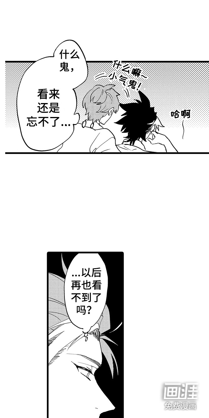 第10话8