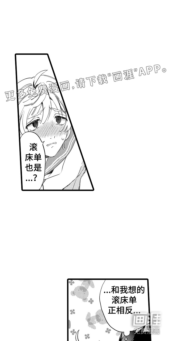 第9话0
