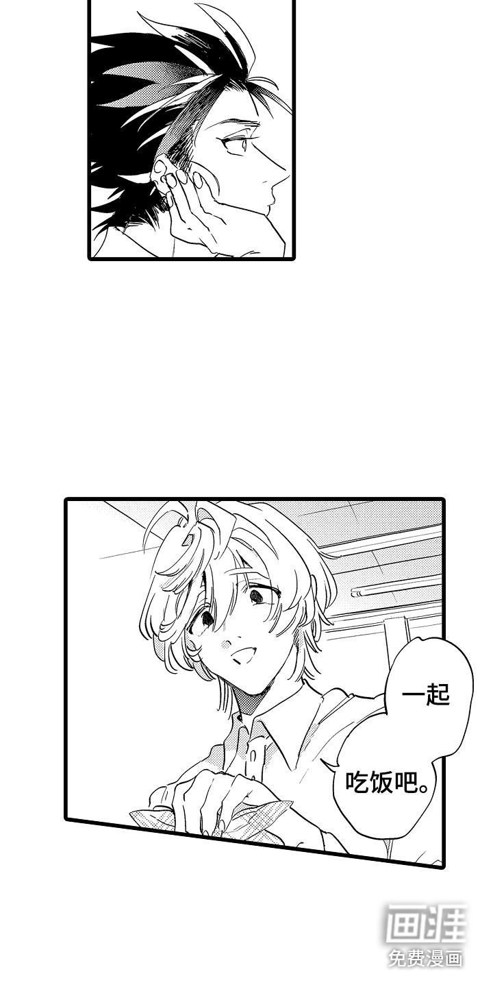 第9话11