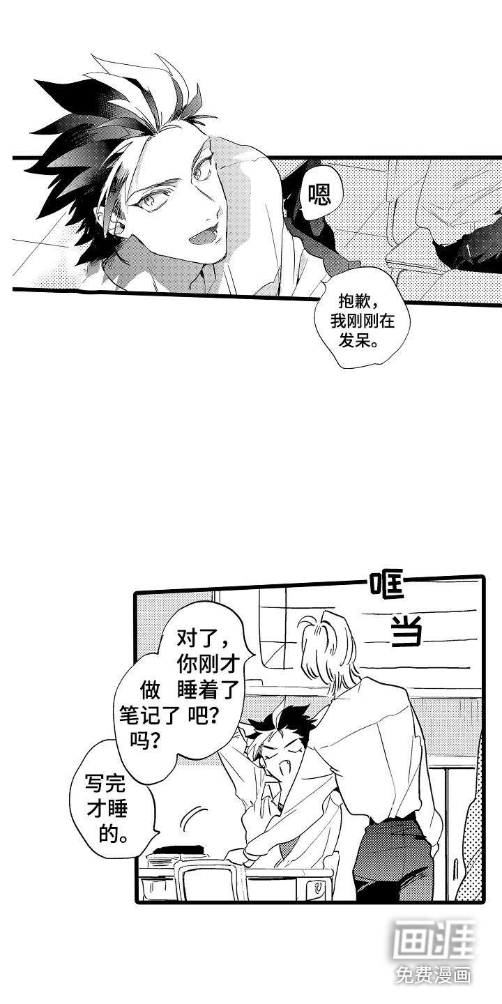 第9话12