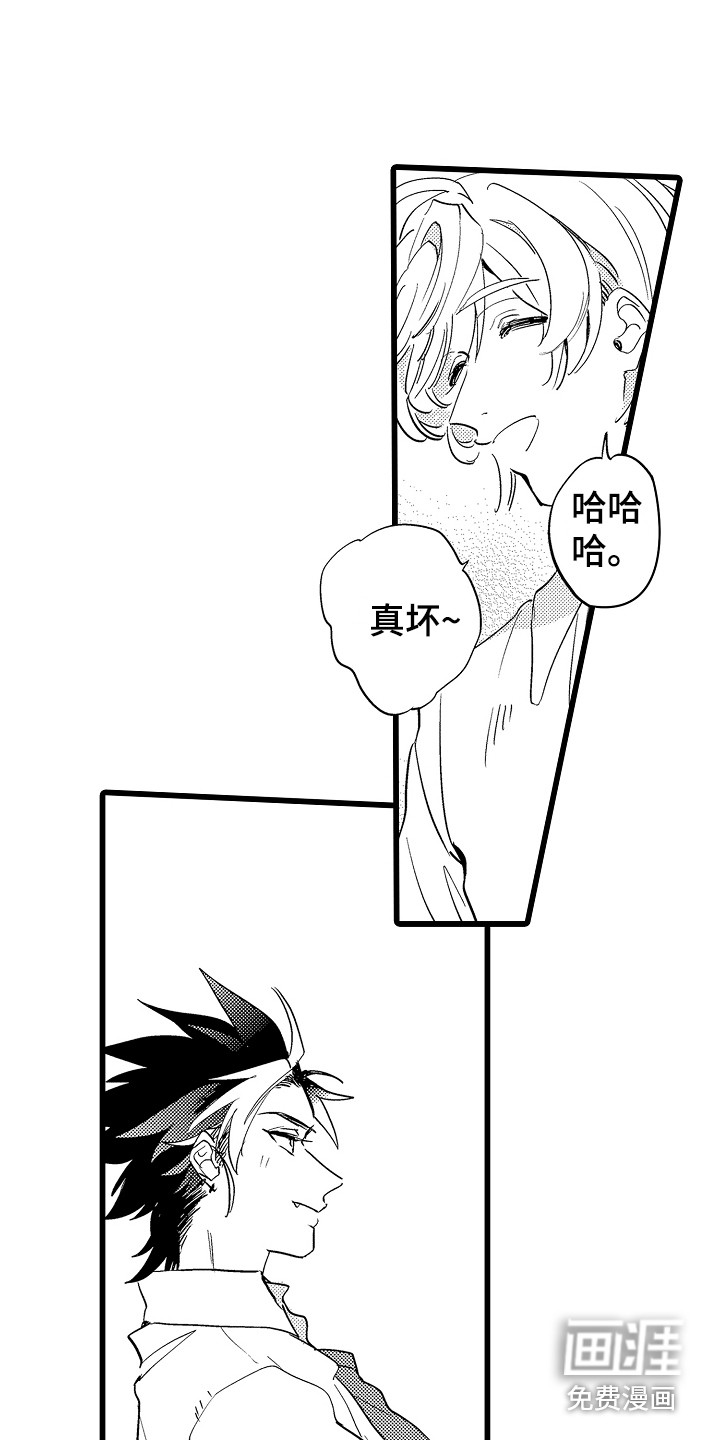 第9话13