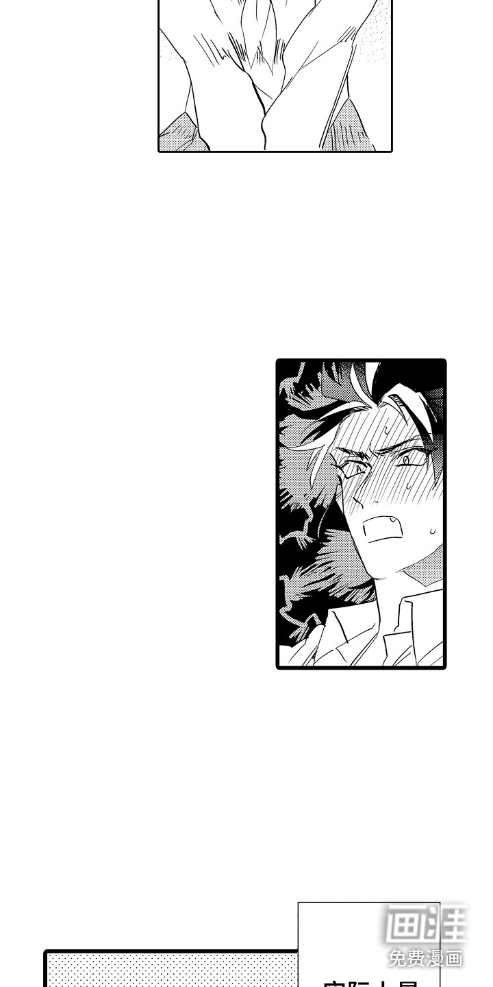 第9话15