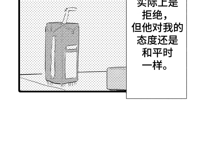 第9话16