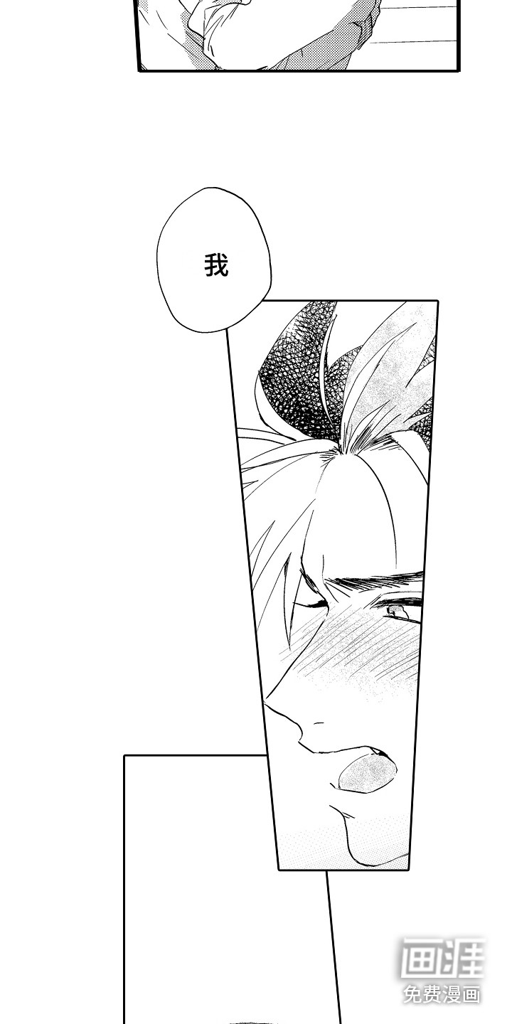 第9话4