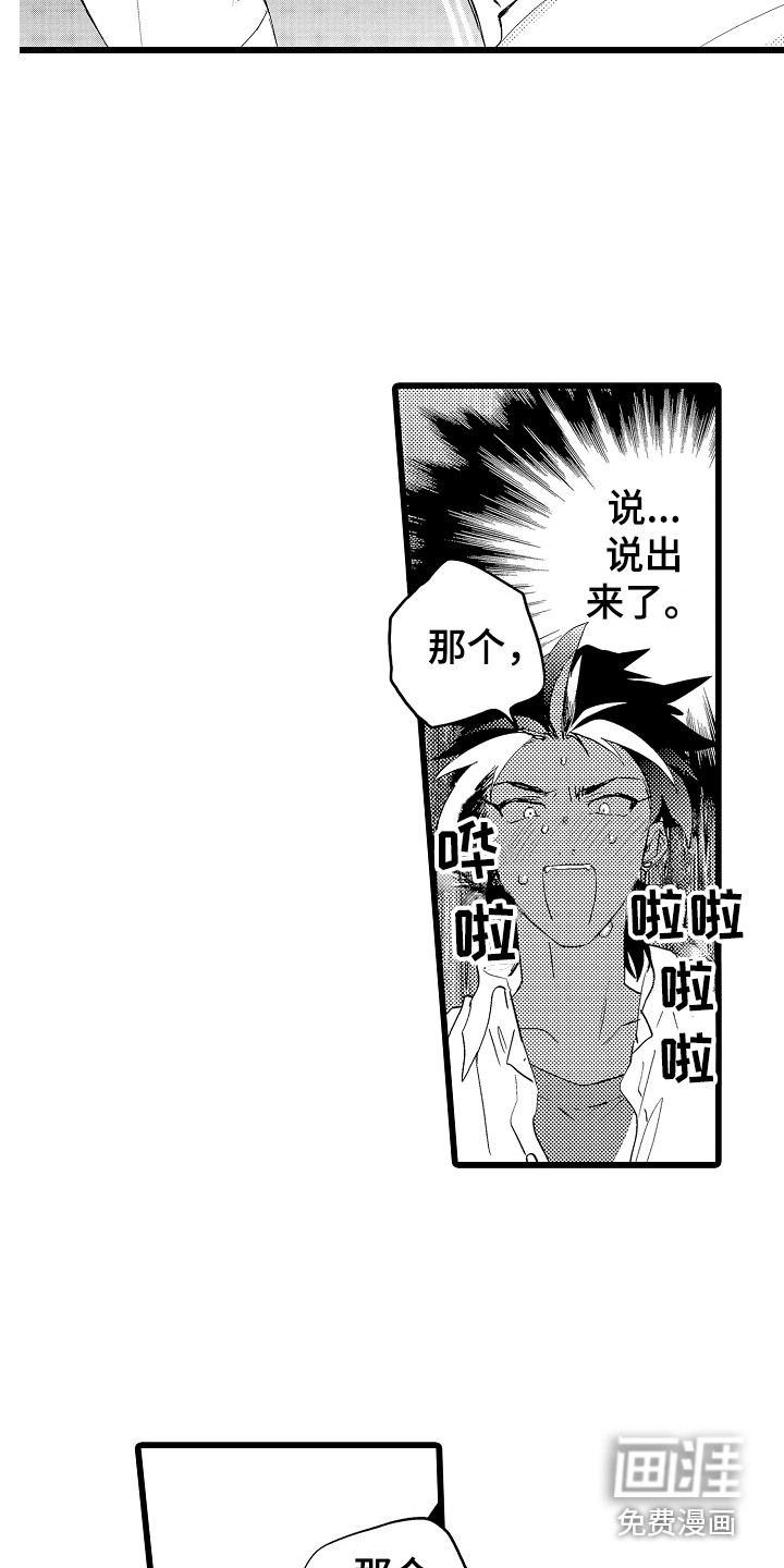 第9话6