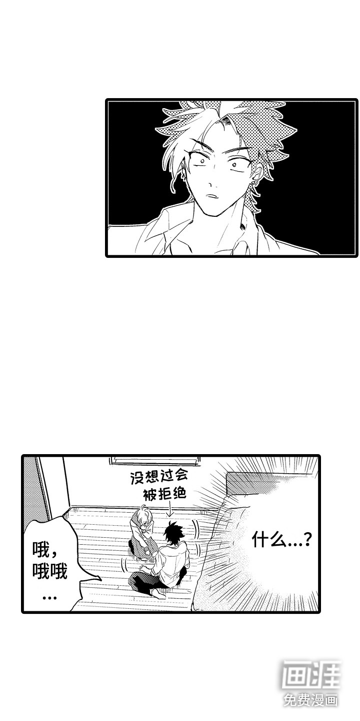 第9话9