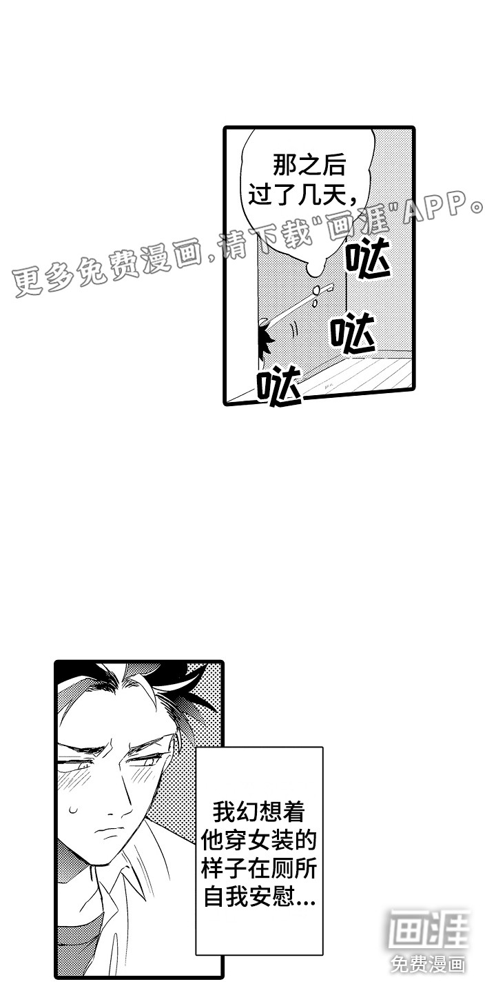 第8话0