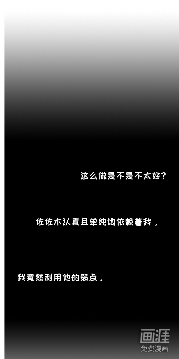 第8话1