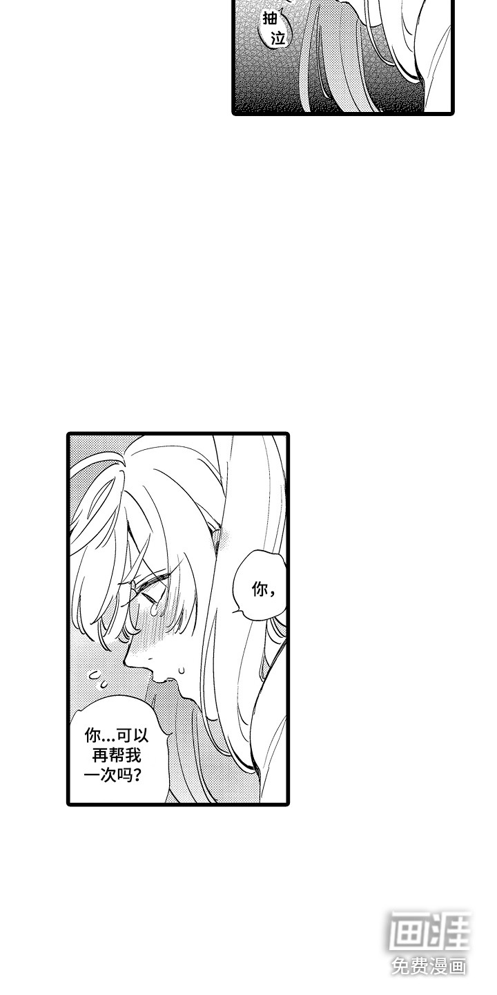 第8话10