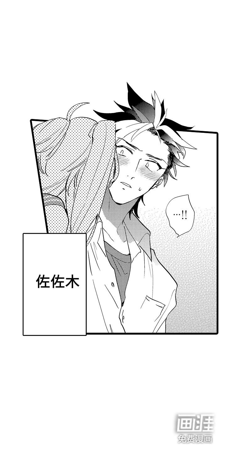 第8话12