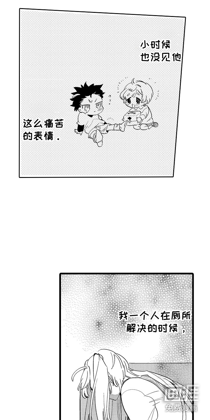 第8话13