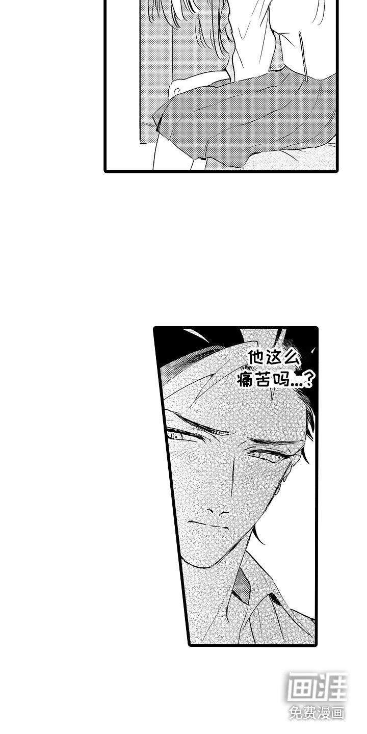 第8话14