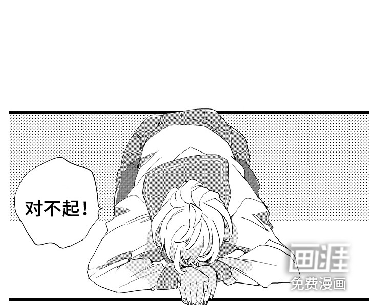 第8话19