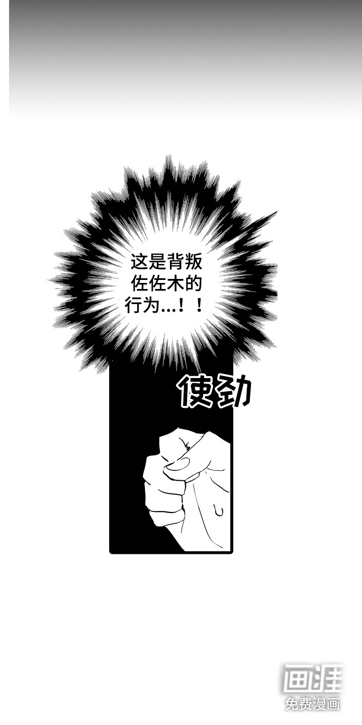 第8话2