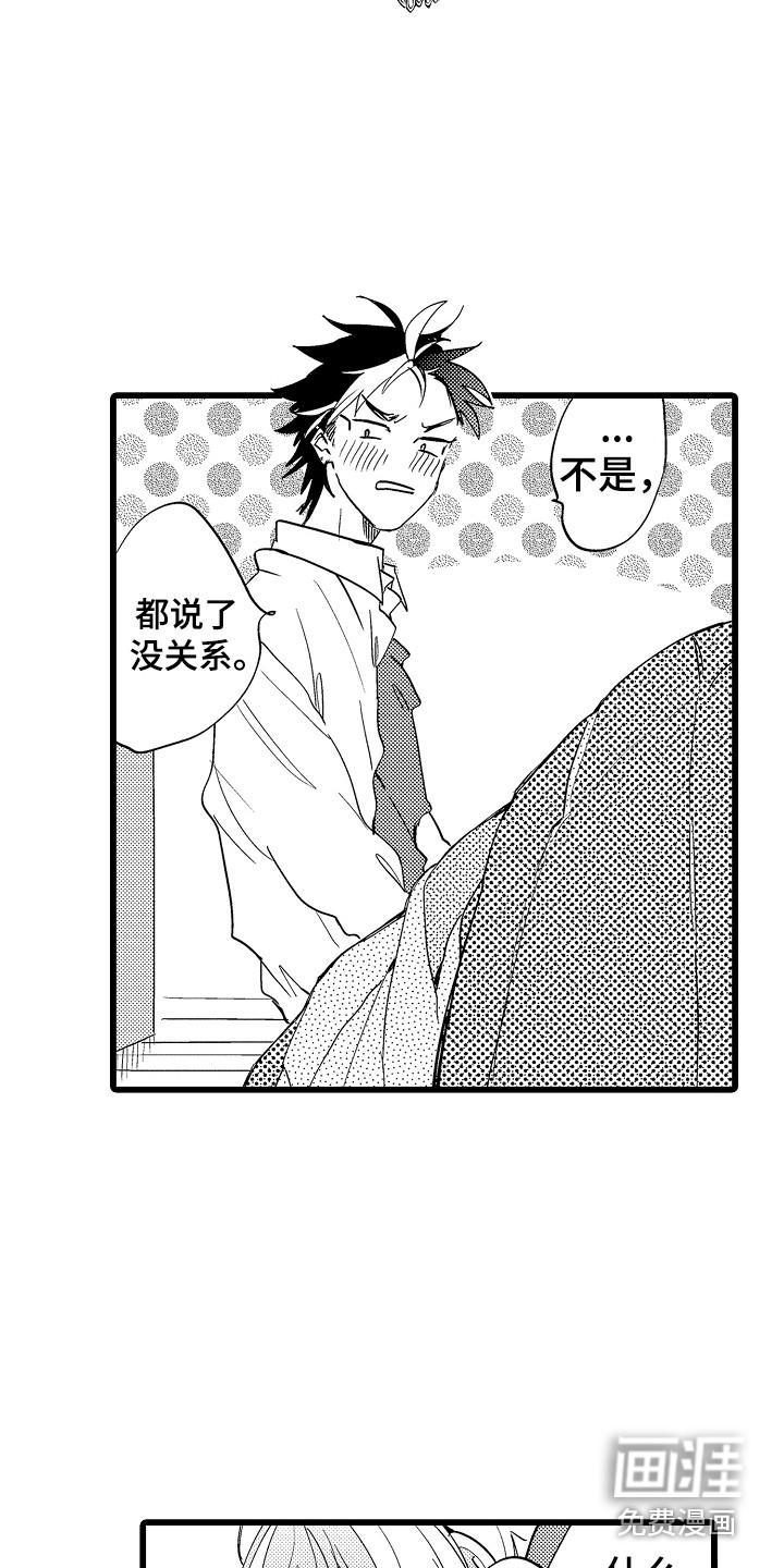 第8话20