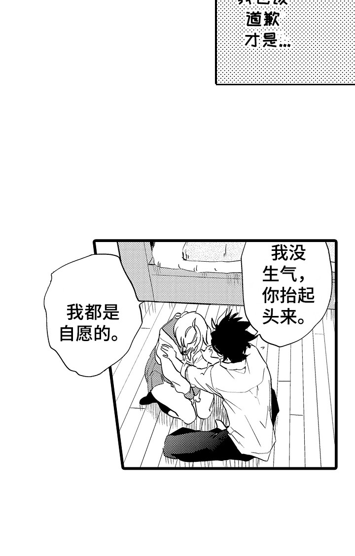 第8话22