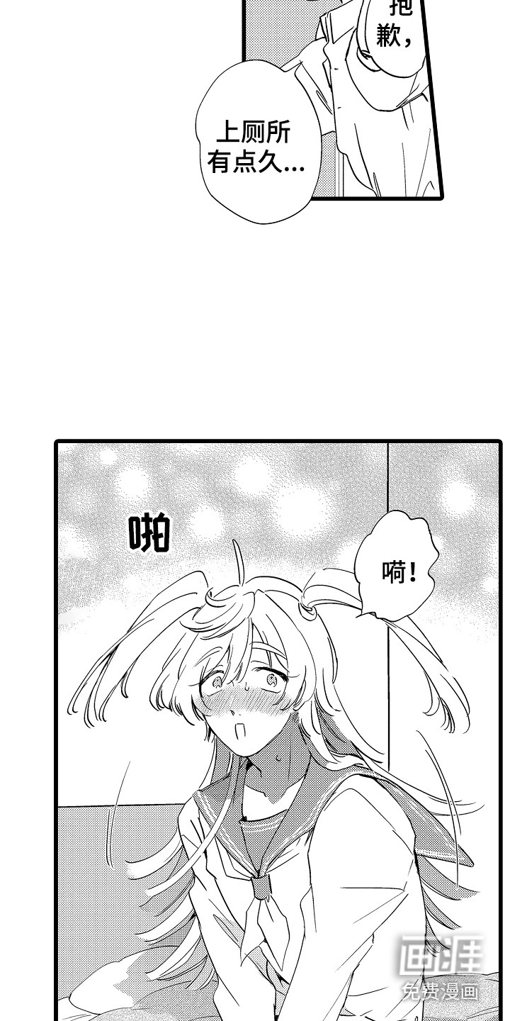第8话4