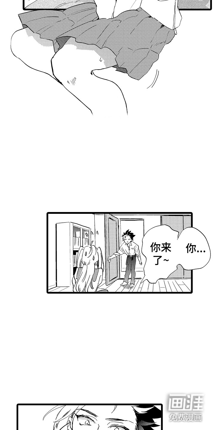 第8话5