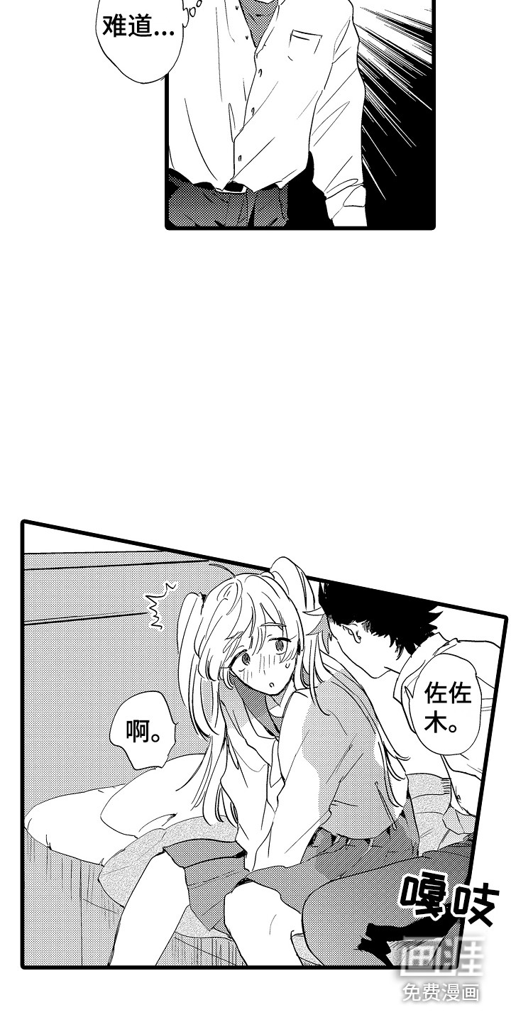 第8话7