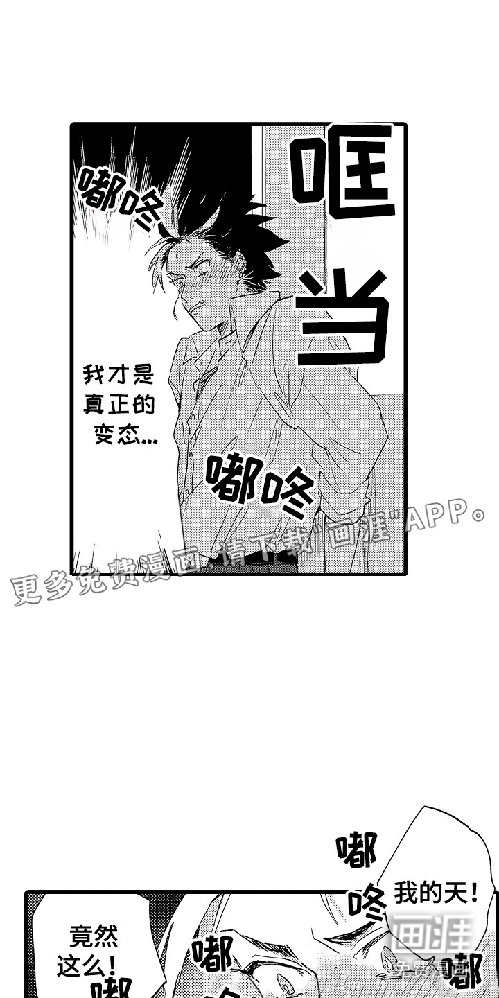 第7话0