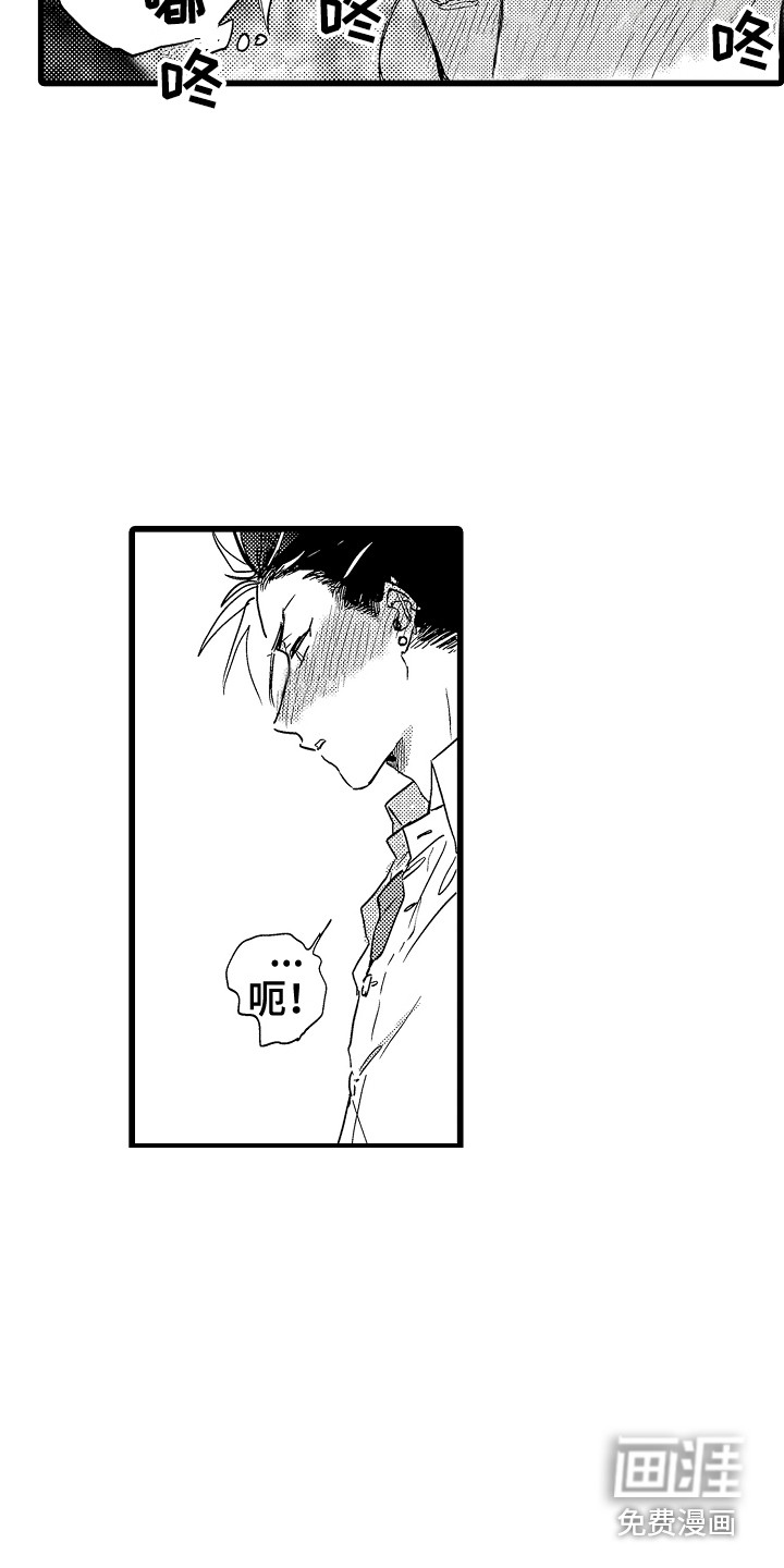 第7话1