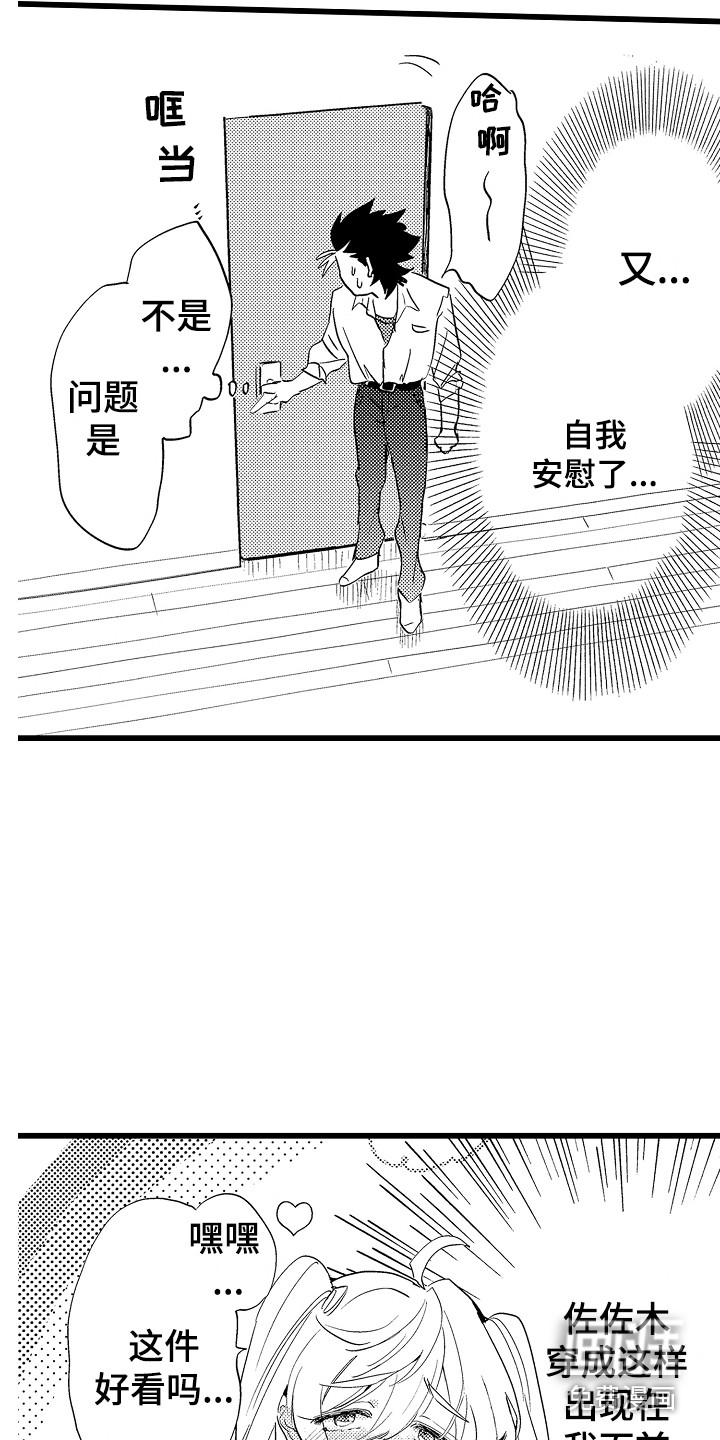 第7话10
