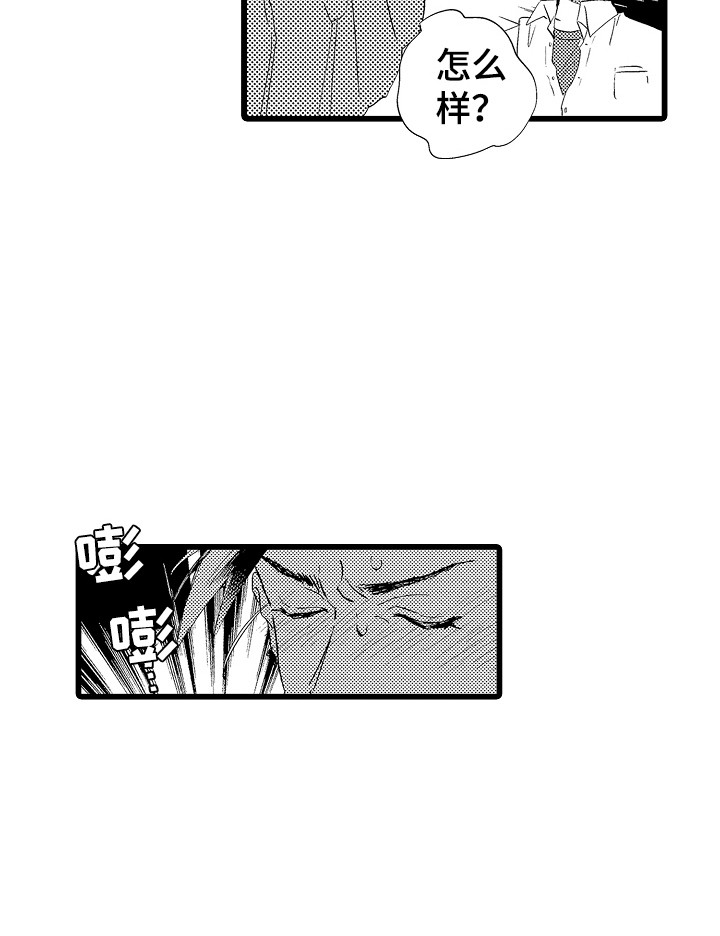 第7话12