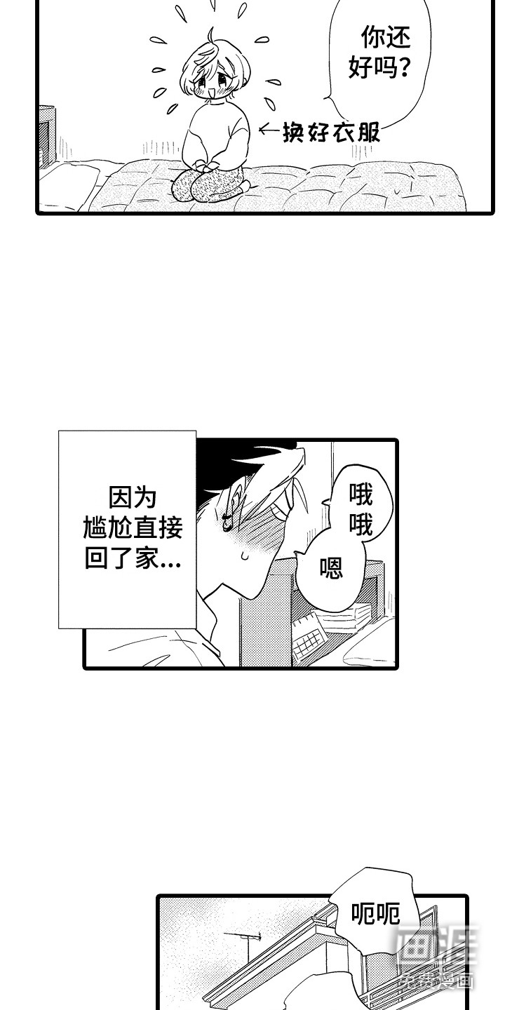 第7话7