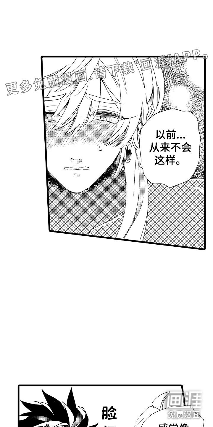 第6话0