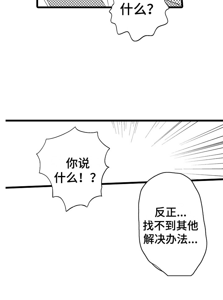第6话10