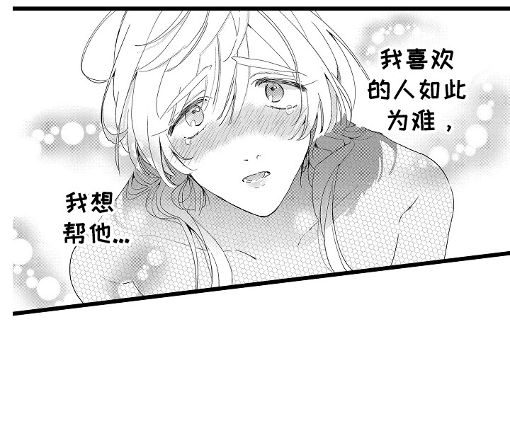第6话12