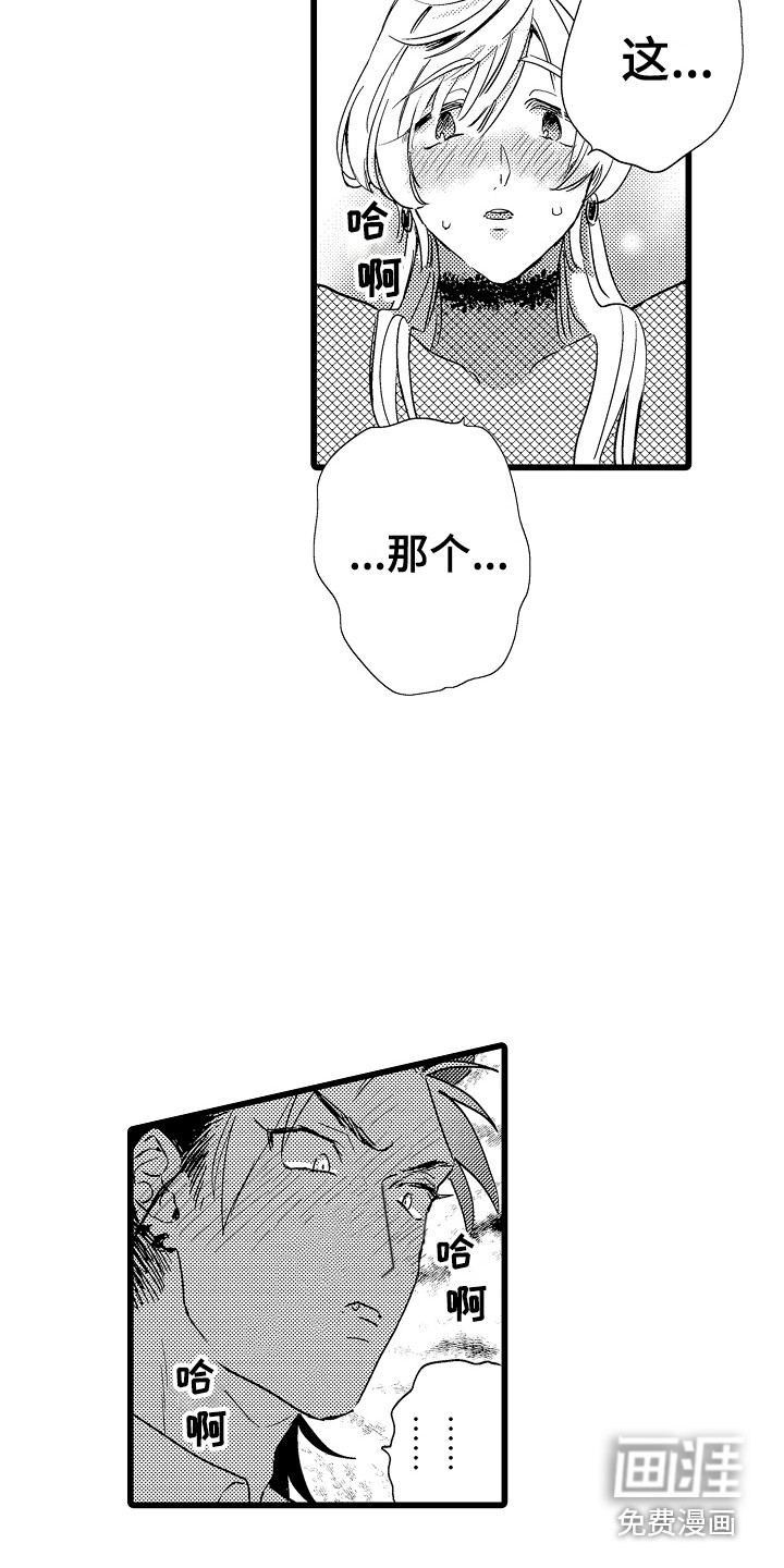 第6话16