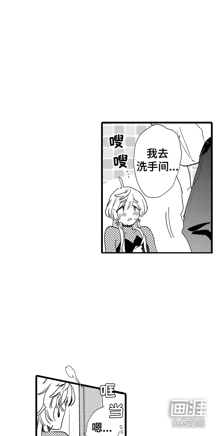 第6话17