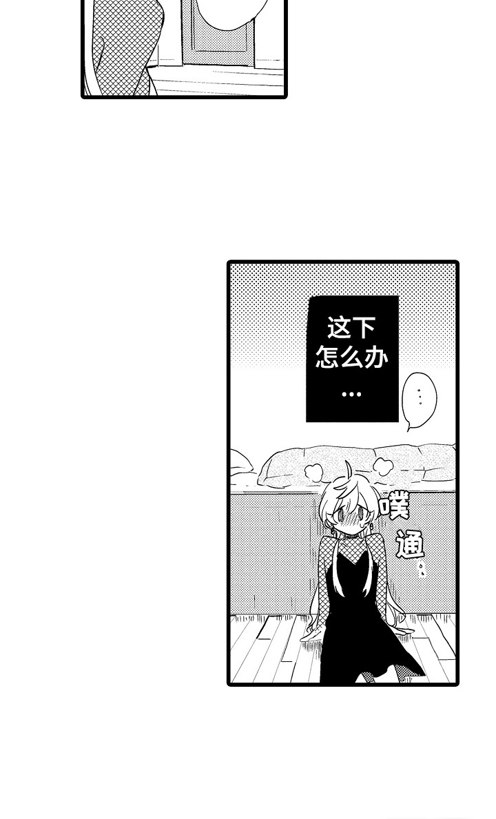 第6话18