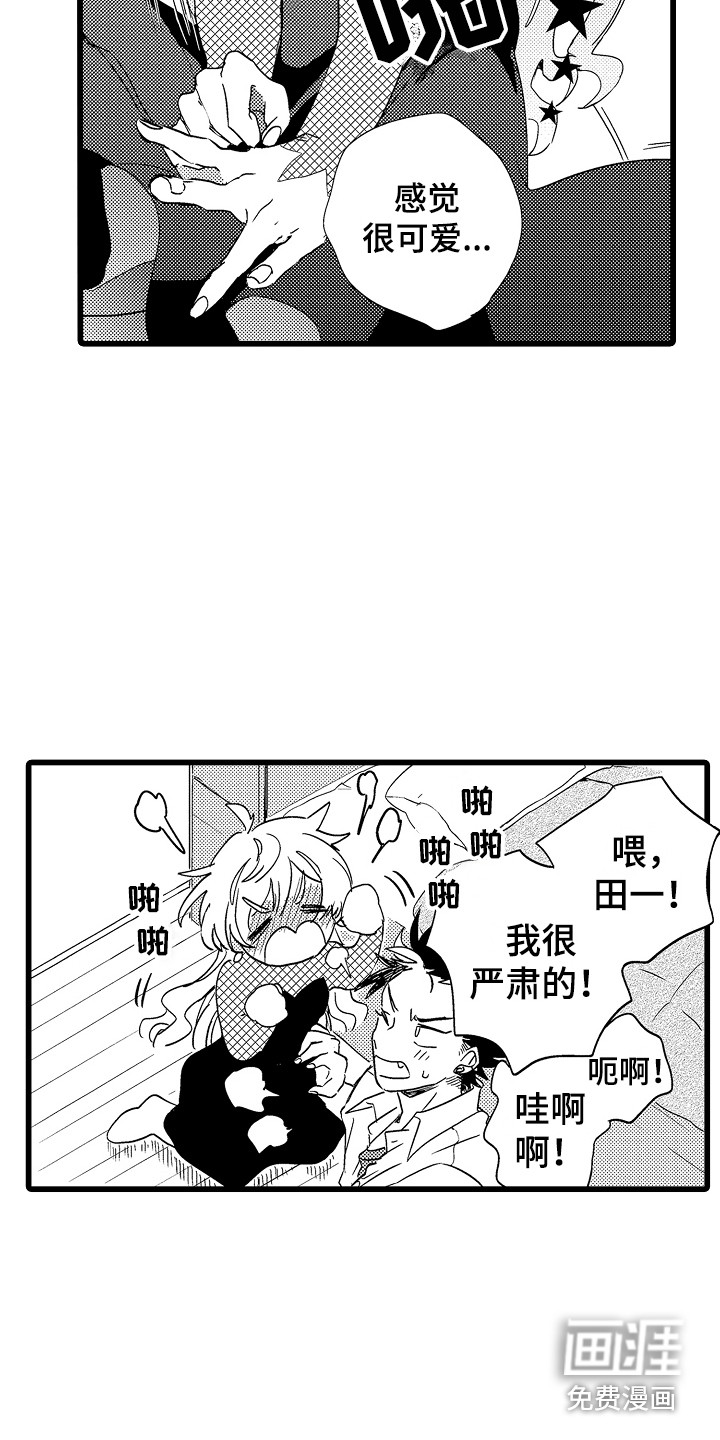 第6话2