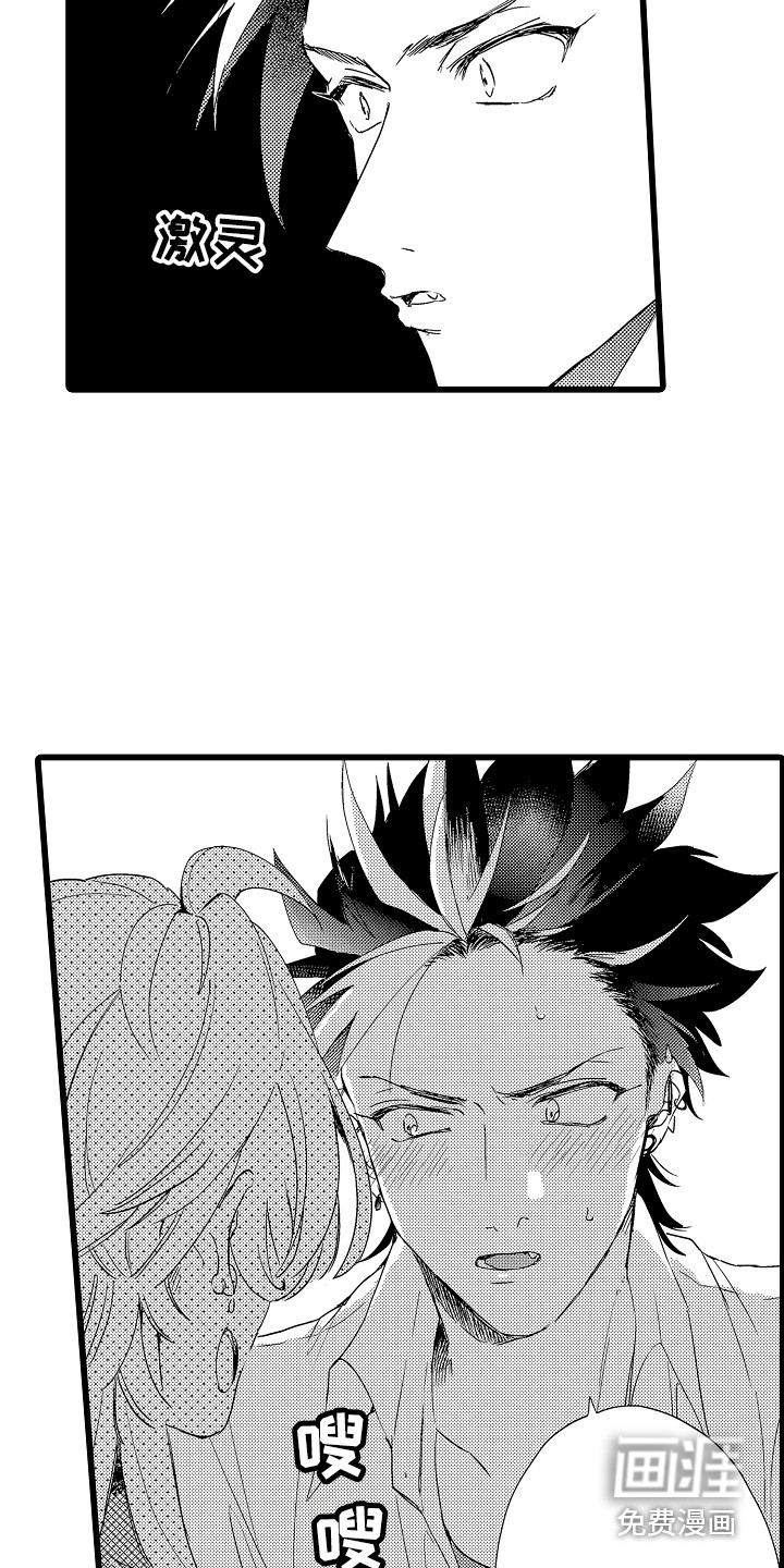 第6话8