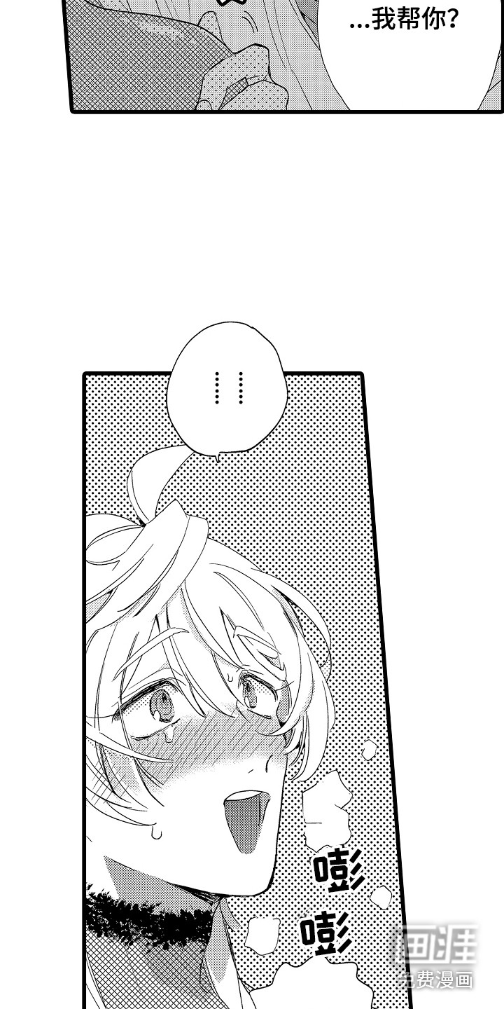 第6话9