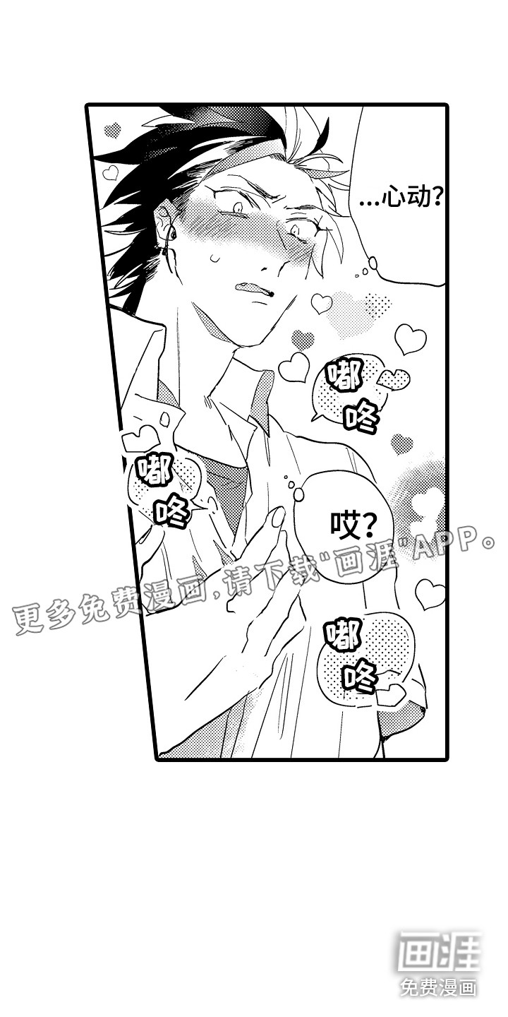 第5话0
