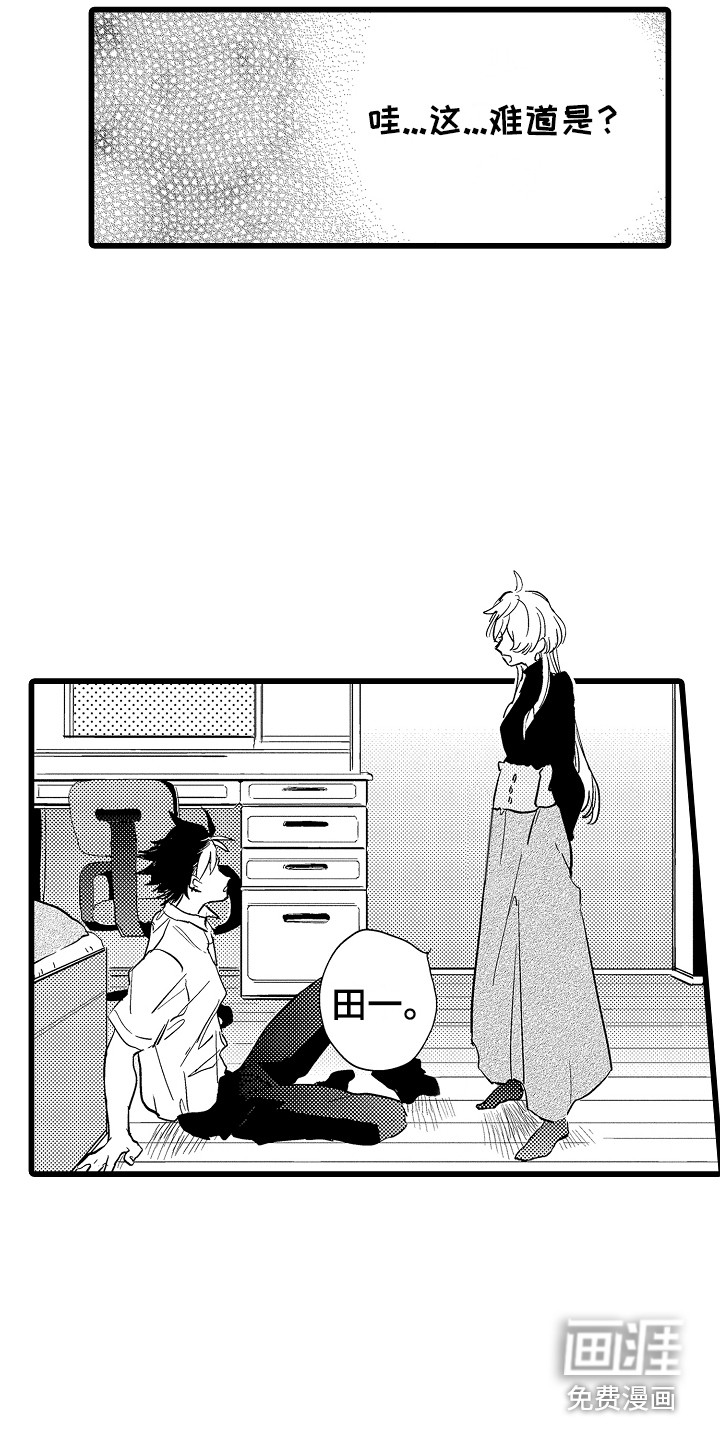 第5话1