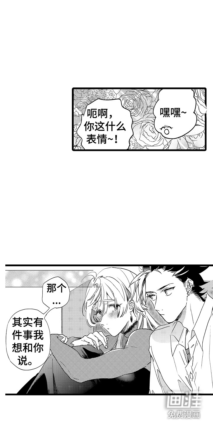 第5话11