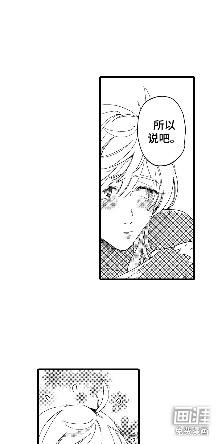 第5话13