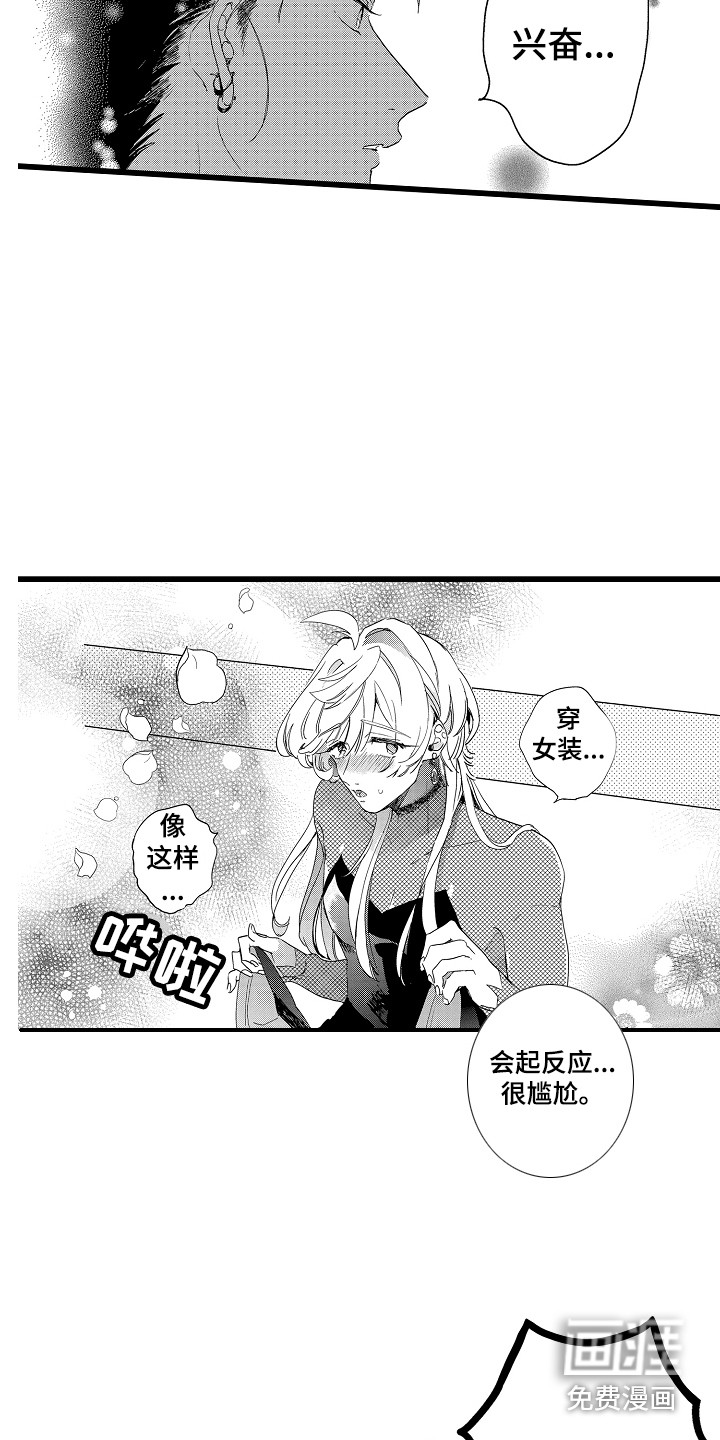 第5话15